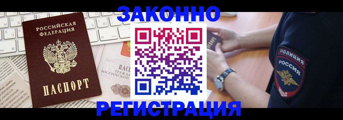 пропишу в квартире в Кинеле