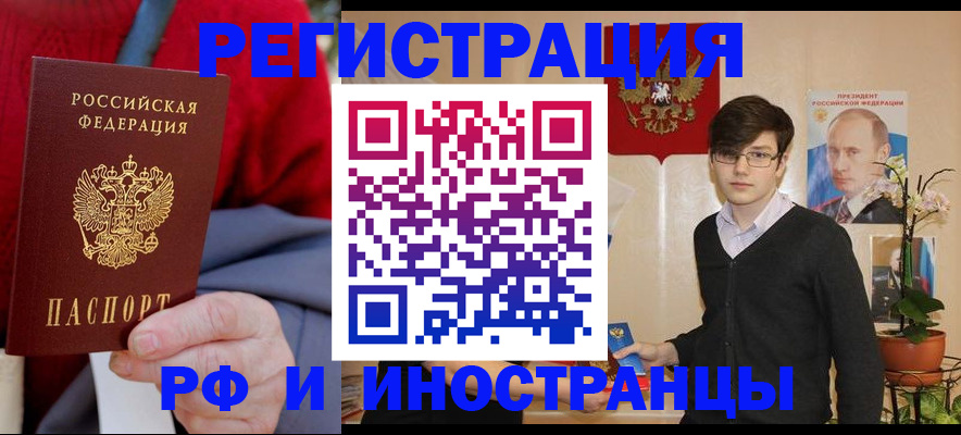 регистрация для школы в Кинеле